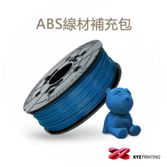 XYZprinting PLA NFC-透明藍_600g(3