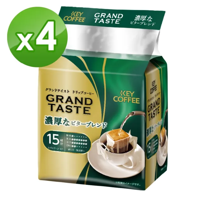 【KEY COFFEE】濃厚濾掛研磨隨身包15入(KEY COFFEE)