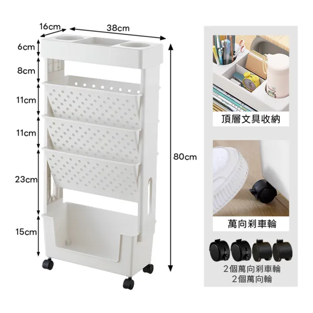 【DaoDi】五層移動式書架收納推車附萬向煞車輪(書架 推車 文具收納 置物架  書本收納)