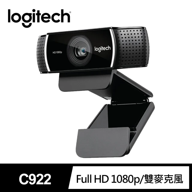 webcam視訊攝影機