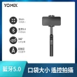 【SONY 索尼】Xperia 10 V 5G 6.1吋(8G/128G/高通驍龍695/1200萬鏡頭畫素)(摺疊自拍棒組)