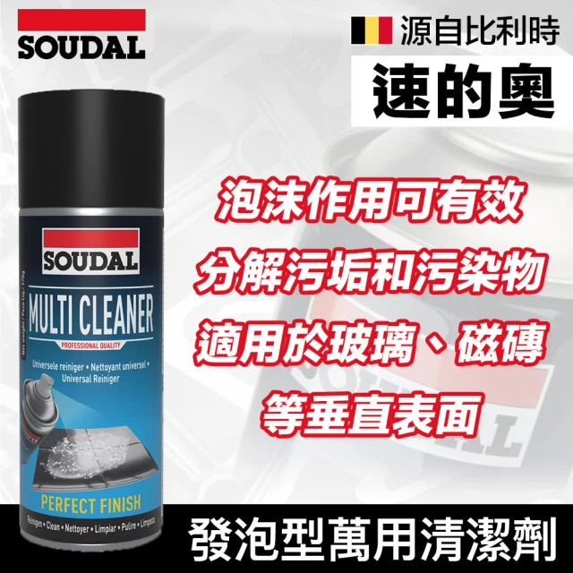 SOUDAL Alu Zinc Spray Shiny 鋁鋅