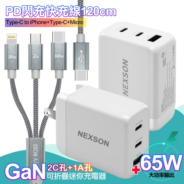 綠聯 200W 六口氮化鎵快充充電器4C2A+30W Typ