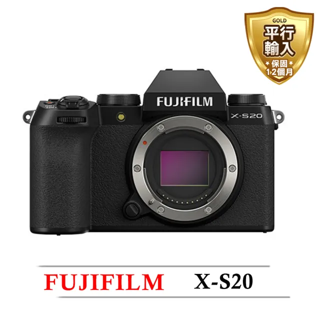 【FUJIFILM 富士】FUJIFILM 富士 X-S20 BODY 單機身(平行輸入)