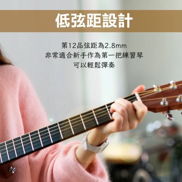 【Dulcette｜杜莎】38寸民謠吉他 含新手全套大禮包(初學者最佳選擇 古典吉他 手工製造 木吉他 原木)