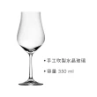 【Utopia】Tulipa手工水晶玻璃紅酒杯 350ml(調酒杯 雞尾酒杯 白酒杯)