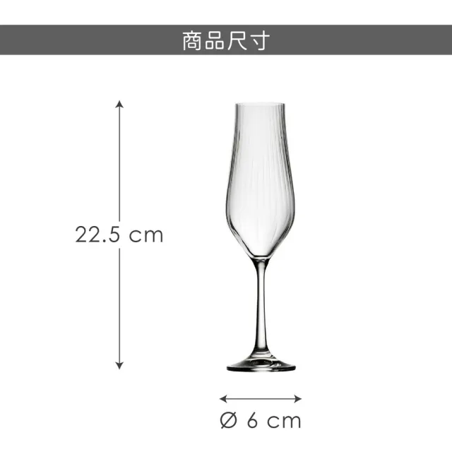 【Utopia】英國 Tulipa水晶玻璃香檳杯 豎紋170ml / 調酒杯 雞尾酒杯
