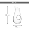 【NUDE】Halo水晶玻璃斜口醒酒瓶 1.45L(醒酒壺 分酒器)