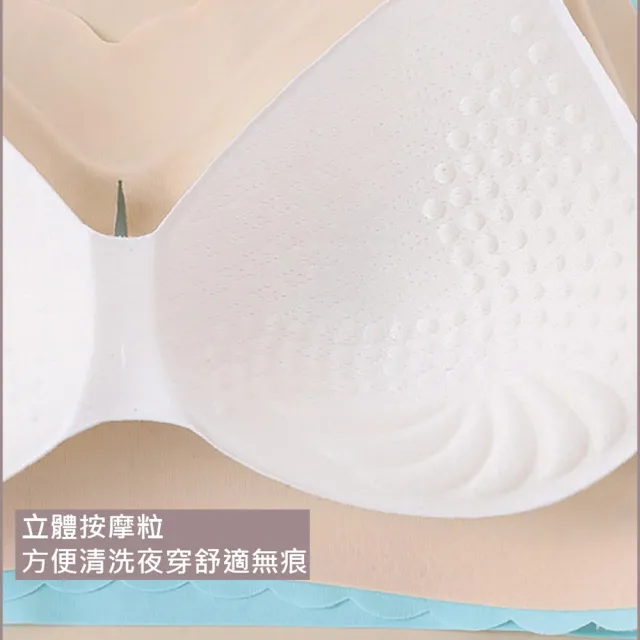 【I.RISS 伊莉絲】5件組-抗敏乳膠舒適無鋼圈提托內衣(5色隨機)