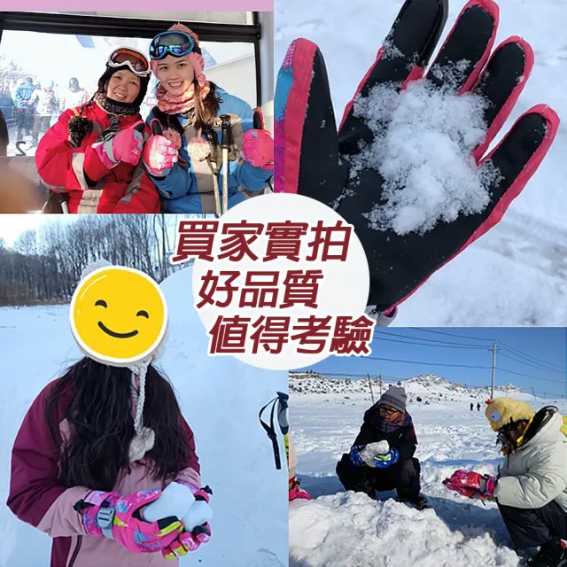 【TAS 極限運動】高階滑雪 防潑水保暖手套(滑雪手套 防風 防潑水 冬季 絨毛加厚 保暖 手套 防丟扣)