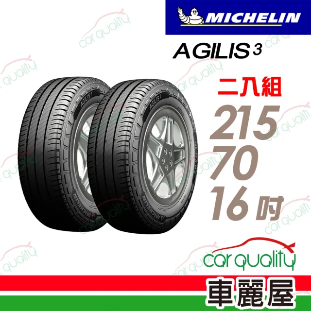 Michelin 米其林 輕卡胎米其林AGILIS3-215