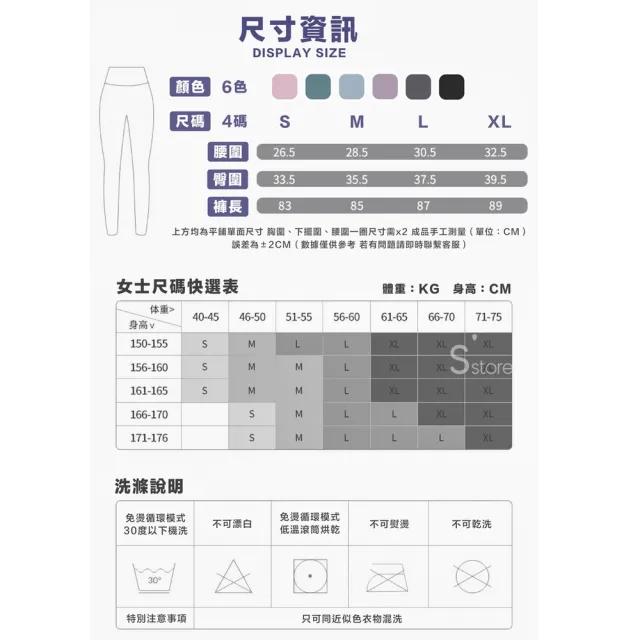 【S-SportPlus+】瑜珈褲 五分運動褲 鯊魚褲(壓力褲 瑜伽褲黑色 高腰 韻律褲 壓力褲女 緊身褲)
