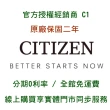 【CITIZEN 星辰】官方授權C1 男 50周年 牛頭錶 熊貓計時錶 錶徑38mm-贈高檔6入收藏盒(AN3660-81E)