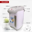 【晶工牌】2.5L氣壓電熱水瓶(JK-3525)