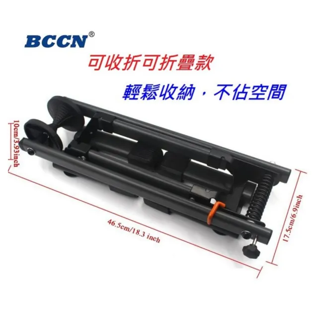 【BCCN】《停車架 雙臂款式》(自行車 停車架)