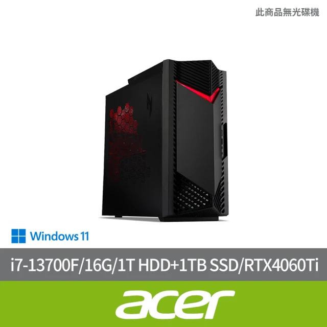 台灣霓虹 27型曲面AIO液晶電腦(i7-12700/16G