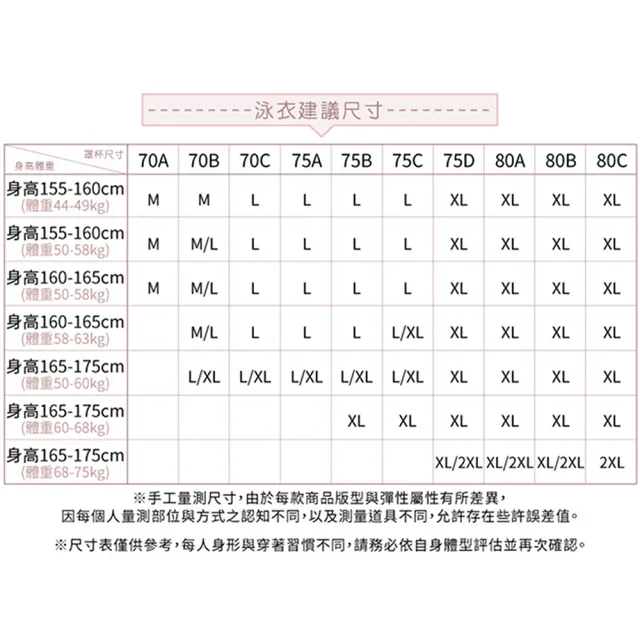 【mystic 神秘者】女泳裝 三件式 多件式 大尺碼泳衣 運動風葉子外罩短褲三件式泳衣(共2色 M-3XL)