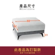 【ASSARI】杜迪舒適機能涼感布腳椅(82x82cm)
