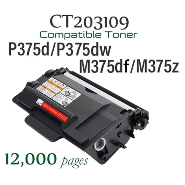 【UFOTEC】官方直營富士全錄FUJI XEROX CT203109全新副廠碳粉匣P375d/P375dw/M375df/M375z(高容量12000張)