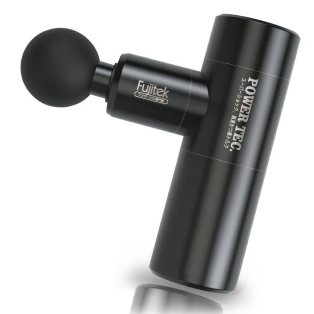 【Fujitek 富士電通】急速輕量筋膜槍 FTM-U02(商檢認證/舒壓按摩/筋絡放鬆)