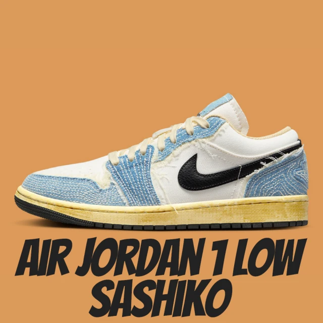 NIKE 耐吉 休閒鞋 Air Jordan 1 Low Sashiko 牛仔布 丹寧 車縫線 藍 男鞋 FN7670-493