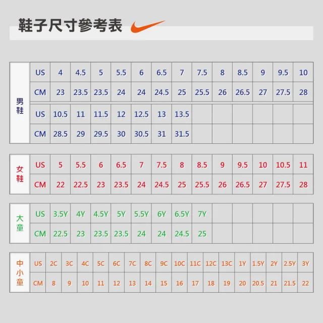 【NIKE 耐吉】慢跑鞋 男鞋 運動鞋 緩震 AIR ZOOM STRUCTURE 25 黑 DJ7883-002