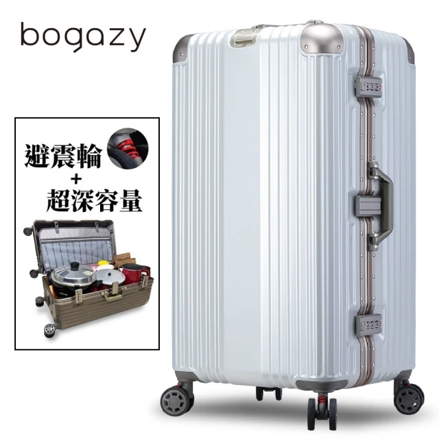 Bogazy 星綻淬鍊 29吋鋁框避震輪大容量胖胖箱行李箱(尊爵白)