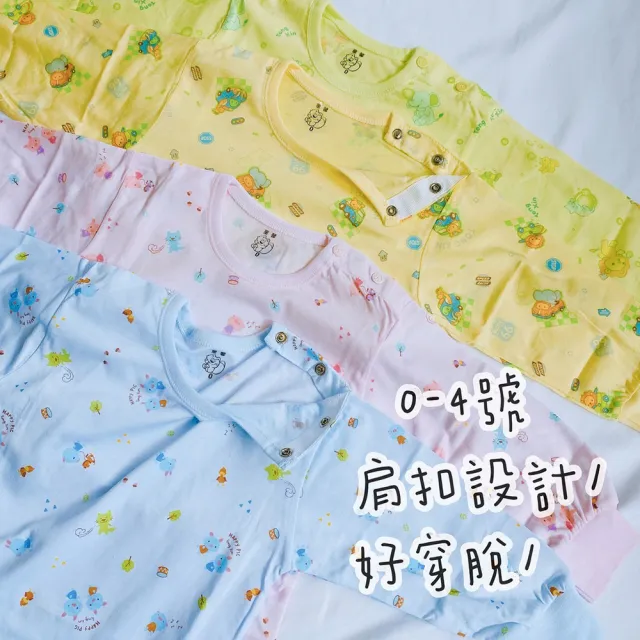【Oluna 歐露娜】童馨 薄長袖套裝 0/2號 純棉印花(寶寶睡衣 兒童睡衣 寶寶長袖 兒童長袖)