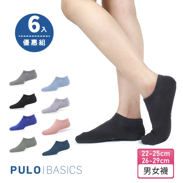 PULO 買6送6 厚棉1/2男女運動襪-共12雙(短襪/運