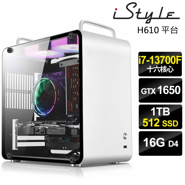 iStyleiStyle i7十六核心 GeForce GTX1650 無系統{U390T}雙碟商用電腦(i7-13700F/華碩H610/16G/512SSD+1THDD)