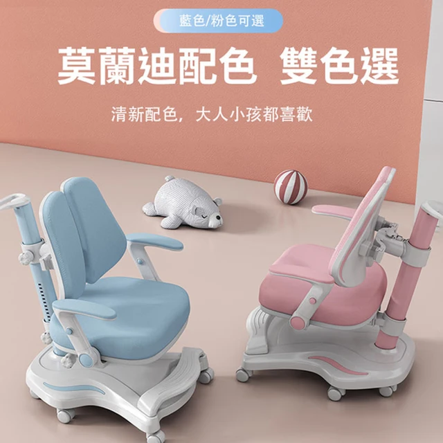 樂樂樂樂 FQ-5人體工學成長椅-升級版(兒童椅、升降椅、學習椅、成長椅、護脊椅)