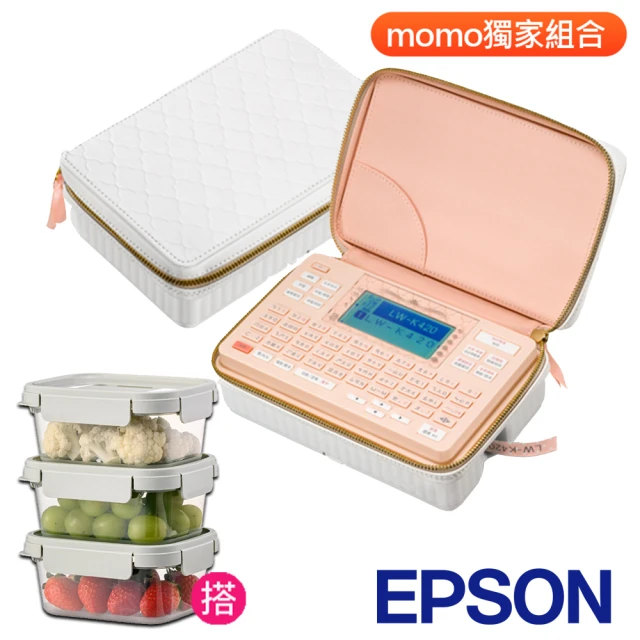 EPSON 樂扣樂扣保鮮盒3件組★LW-K420 美妝標籤機
