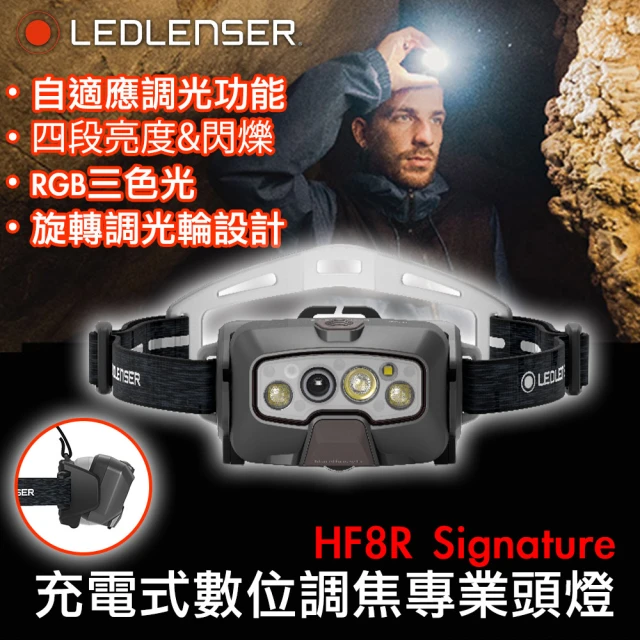 德國Ledlenser HF6R WORK 充電式數位調焦工