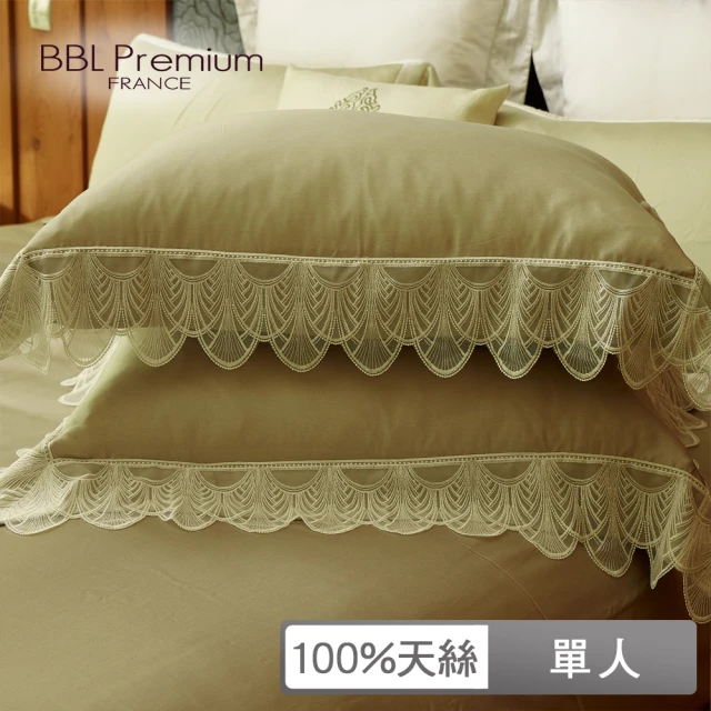BBL Premium 100%天絲素色床包枕套三件組-法式浪漫(單人)