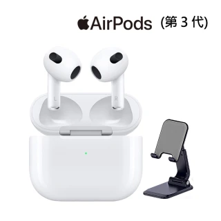 Apple 蘋果 摺疊支架組AirPods3(MagSafe
