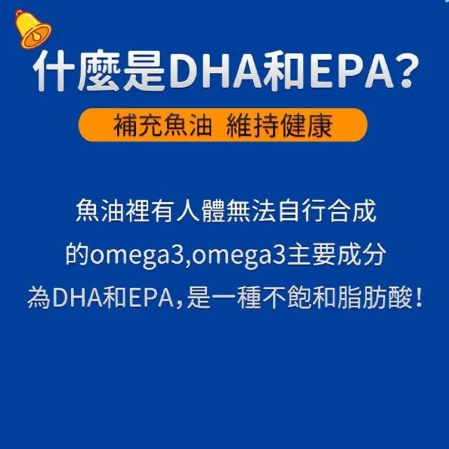 【Suntory 三得利】魚油DHA&EPAx1瓶+10包隨手包(共160顆)