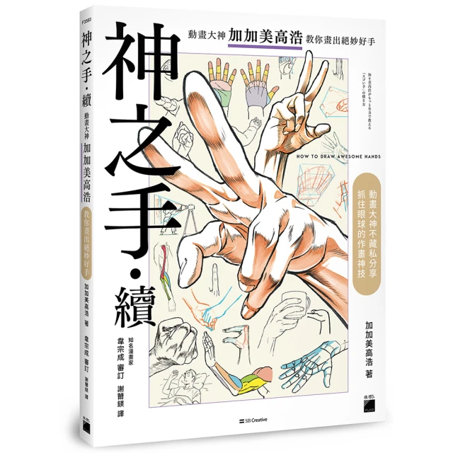 漫畫表演學優惠推薦