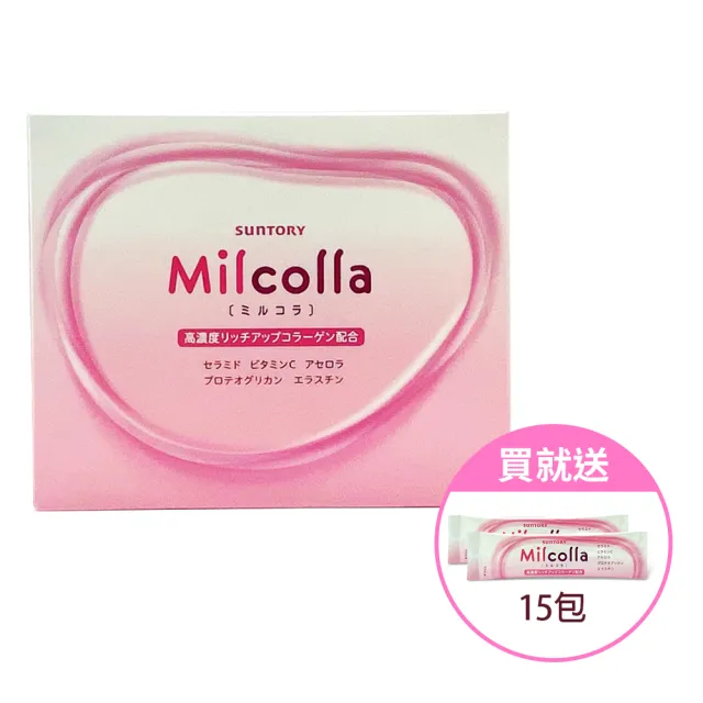 【Suntory 三得利】Milcolla 蜜露珂娜膠原蛋白1入組+15包(共45日份)