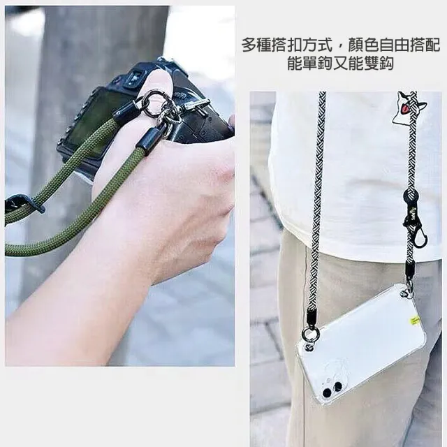 【HongXin】Apple/安卓通用 可單雙鈎 8MM 加粗手機掛繩 登山繩 手機掛繩 手機背帶(耐用加粗掛繩+夾片)
