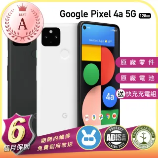 google pixel 4a - momo購物網- 好評推薦-2023年10月