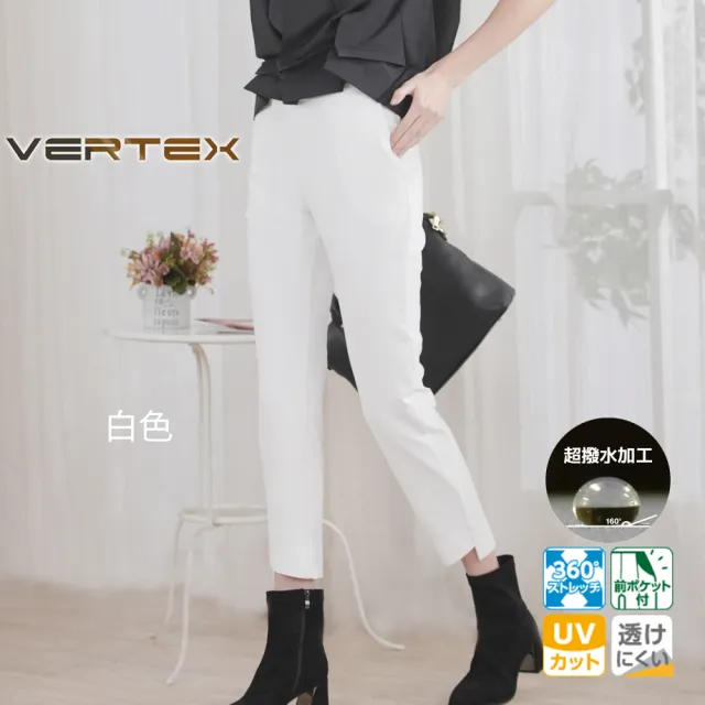 VERTEX日本製專利美型褲六週年限定3入