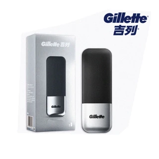 【Gillette 吉列】刮鬍刀旅行盒