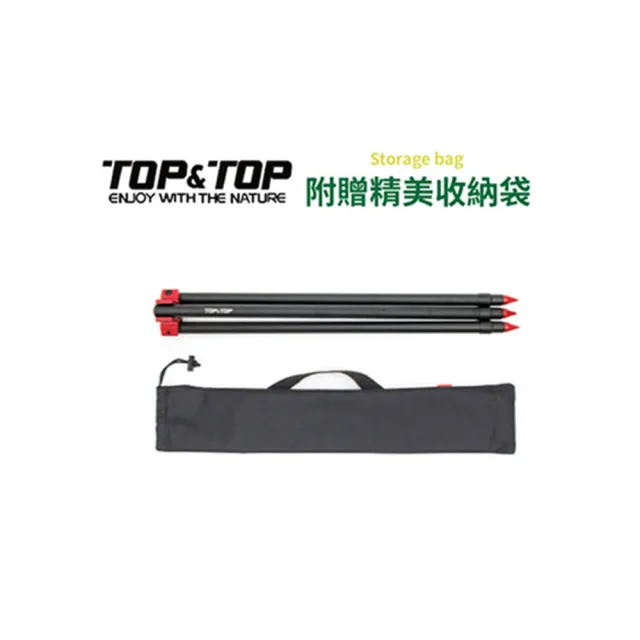 【TOP&TOP】三段高度可調鋁合金吊柄支架 贈收納袋/燈架/鍋架/燒烤架/烤肉/露營/野炊/中秋