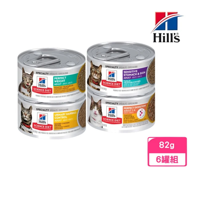 【Hills 希爾思】香嫩雞肉 成貓主食罐 2.9oz/82g*6入/盒（泌尿道毛球控制/完美體重）(貓罐)