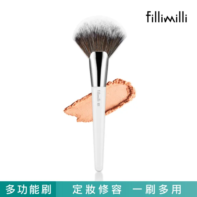 【Fillimilli】扇形修容刷/腮紅刷/蜜粉刷(851)