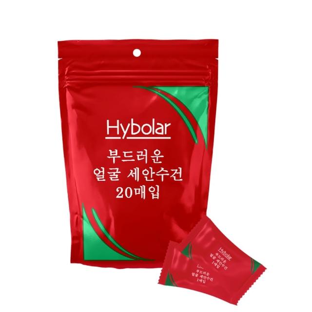 【Hybolar】高吸水壓縮毛巾20入/袋(一次性旅行洗臉巾卸妝巾純棉加大加厚拋棄式抽取式糖果造型交換禮物)