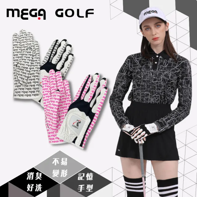 【MEGA GOLF】24G 除臭記憶超纖 女用 高爾夫手套 左右手各一 高爾夫球手套(女生手套 高爾夫手套)