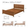 【IHouse】皇家全實木房間3件組-單大3.5尺(床台+床墊+床頭櫃)