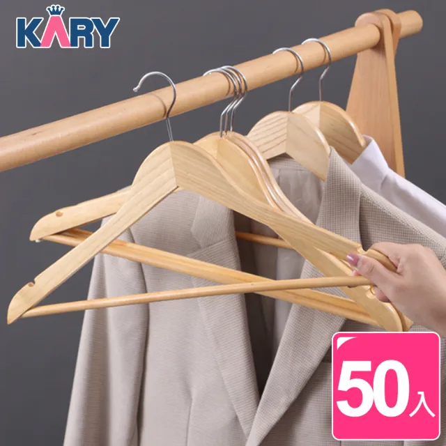 【KARY】50入手工製原木男款加大衣架45cm(大組數)