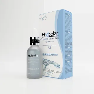 【Hybolar】藍銅胜肽精華液30ml(延緩肌膚老化淡化皺紋保濕敏感肌適用)